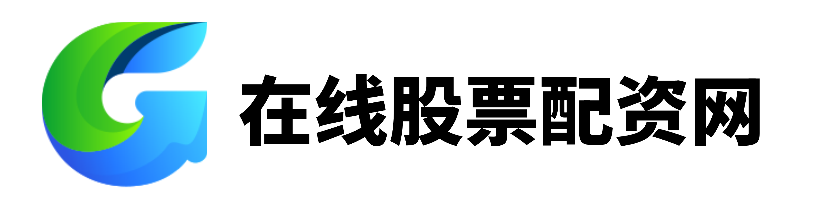 专业的股票配资一览表